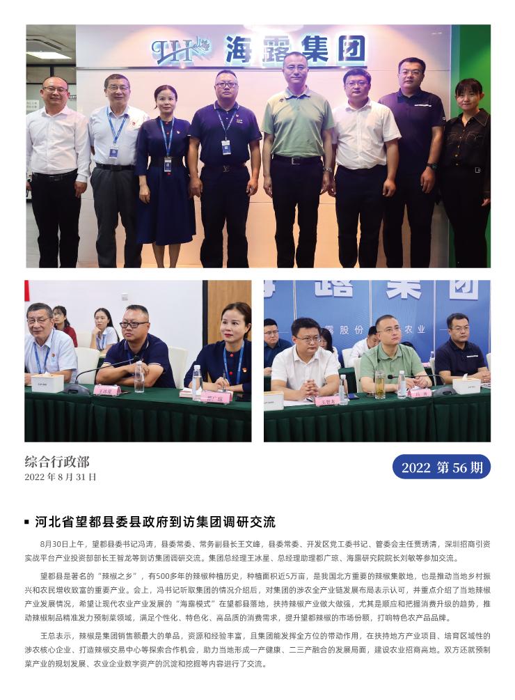 PP���ӡ�������(������Ϸ)�ٷ���վ