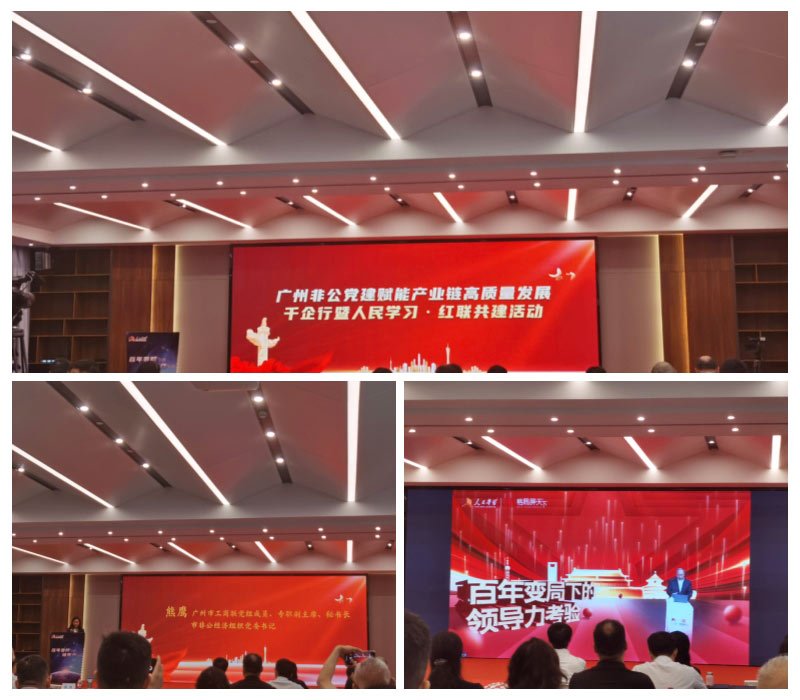 1-230420161445150 PP电子·仿照器(试玩游戏)官方网站