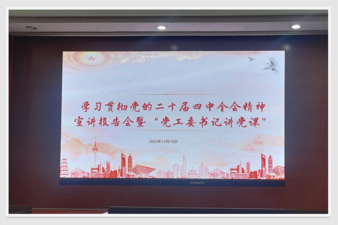 1-251211110130Y6 PP电子·仿照器(试玩游戏)官方网站